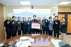 금산군노인회 십시일반 정신으로 성금 87,000,000원 기탁