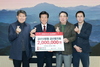 금산사람들 금산읍지회, 장학금 200만 원 지원
