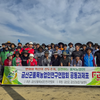 금산군품목농업인연구연합회, 지역 특화 작목 재배 기술 습득 나서