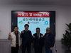 금산새마을금고, 백미 900kg 금산읍에 기탁