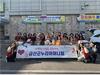 금산경찰서-금산누리어머니회, 겨울 대비 청소년 대상 생필품 지원으로 전하는 온기