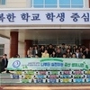 금산교육지원청, 식목일 맞아 ‘나무 심기 행사’ 실시