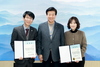 금산군, 한송희·김영정 고문변호사 위촉
