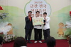 2025년 금산 전국 인삼음식경연대회 ‘인삼삼계탕·인삼크로켓’ 대상
