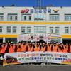 금산소방서, ‘금산 안전 함께가유’ 연계 소방차 길 터주기 캠페인 실시