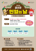 금산군, 헌혈 참여자 금산사랑상품권 1만 원 지급