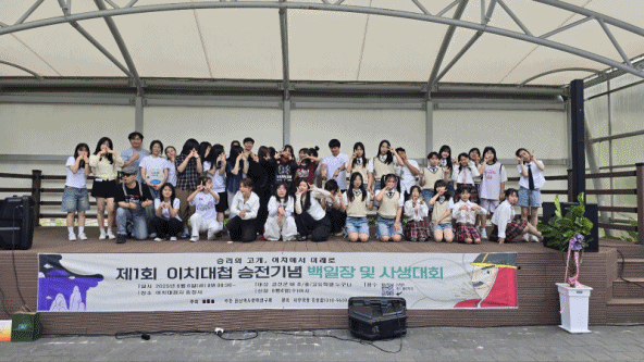 제1회 이치대첩 승전기념 백일장 및 사생대회 성료