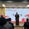 허창덕 금산군수 권한대행, 제9회 전국동시지방선거 준비 철저 당부