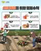금산소방서, 가을·겨울철 산불 예방 당부