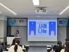 금산교육지원청,‘찾아가는 맞춤형 난독증 집중 지도’ 운영 성과