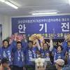 “일할 자리, 일할 사람” 안기전 후보, 선거사무소 개소