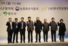 금산군, 2022 고려인삼시군협의회 정기총회 개최 