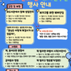 금산도서관, 4월 도서관의 날 및 도서관주간 맞아  다채로운 독서문화 행사 운영